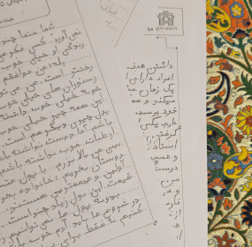 Persian Learner Corpus