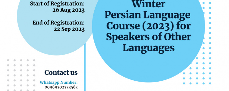 Winter Persian Language Course(2023) for Speakers of other Languages