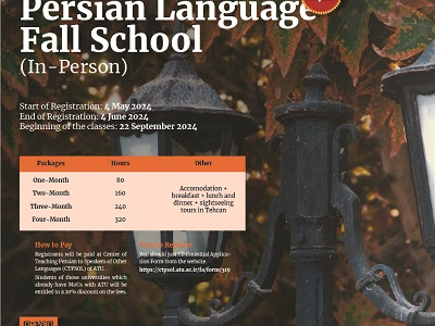 Persian Language Fall School (In-Person)