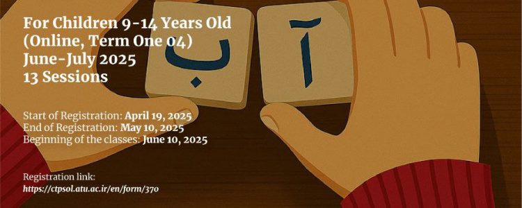 Persian Alphabet Course for Kids (Term One 04)