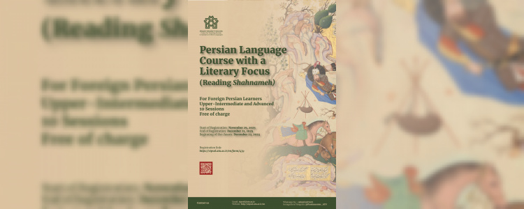 Persian Language Course with a Literary Focus: Shahnameh Reading (for Foreign Persian Learners)