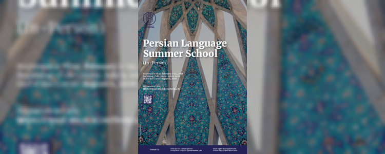 The Seventh Persian Language Summer School (In-Person)