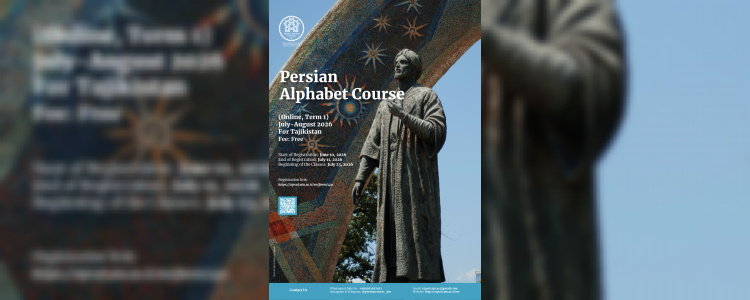Persian Alphabet Course for Tajikistan (Term 1)