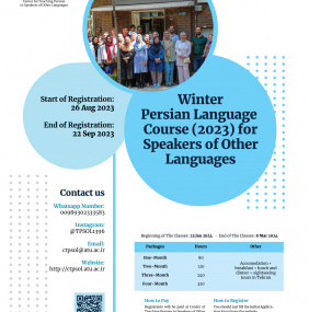 Winter Persian Language Course(2023) for Speakers of other Languages