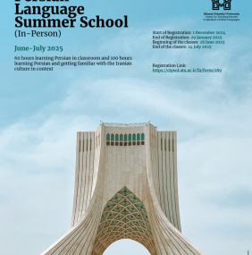 Sixth Persian Language Summer School