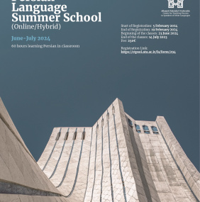 Persian Language Summer School (Online/Hybrid)