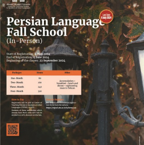 Persian Language Fall School (In-Person)