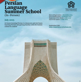 Sixth Persian Language Summer School