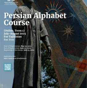 Persian Alphabet Course for Tajikistan (Term One)