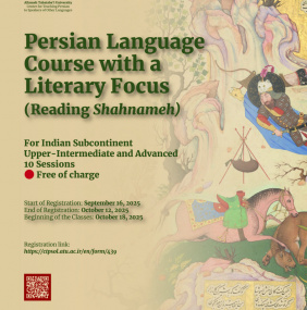 Persian Language Course with a Literary Focus: Shahnameh Reading (for Indian Subcontinent)