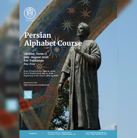 Persian Alphabet Course for Tajikistan (Term 1)