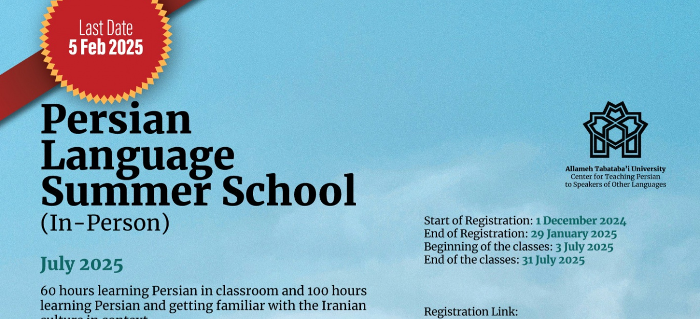 Persian Language Summer School