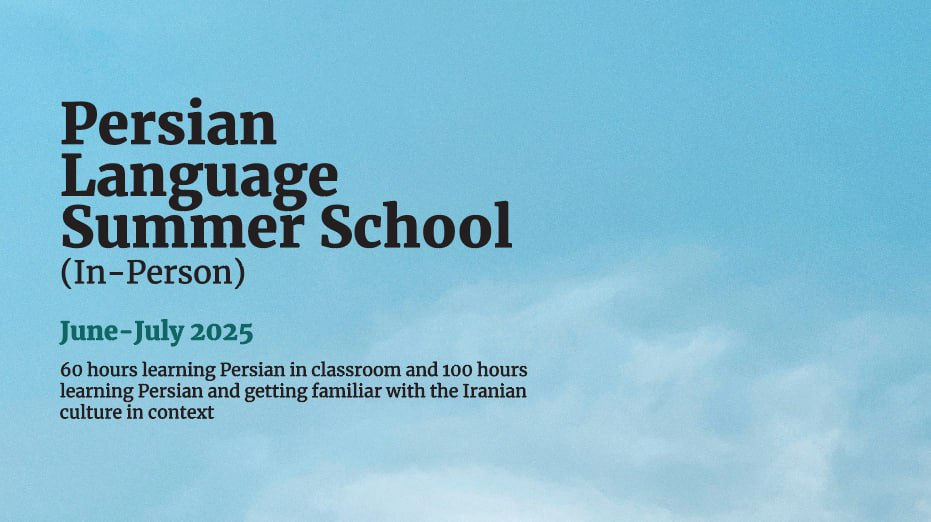 Persian Language Summer School