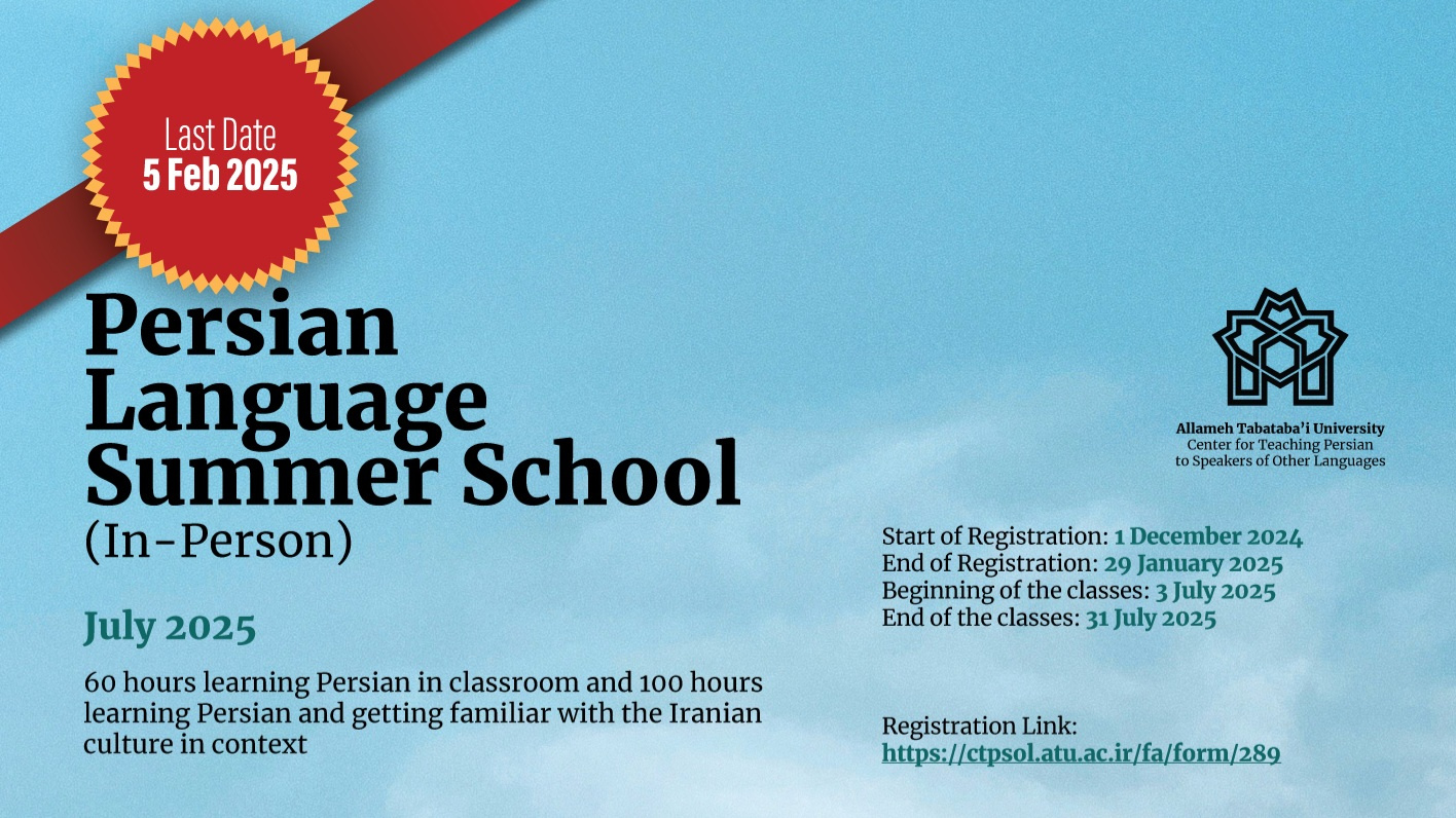 Persian Language Summer School