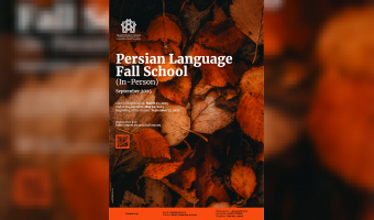 Persian Language Fall School (In-Person)