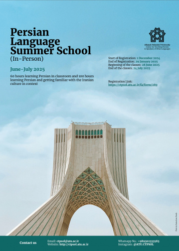 Sixth Persian Language Summer School