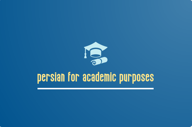 Persian for Academic Purposes