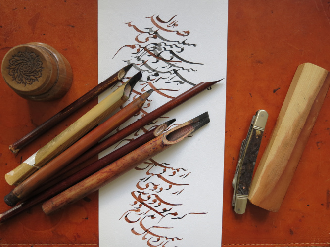 Persian Calligraphy