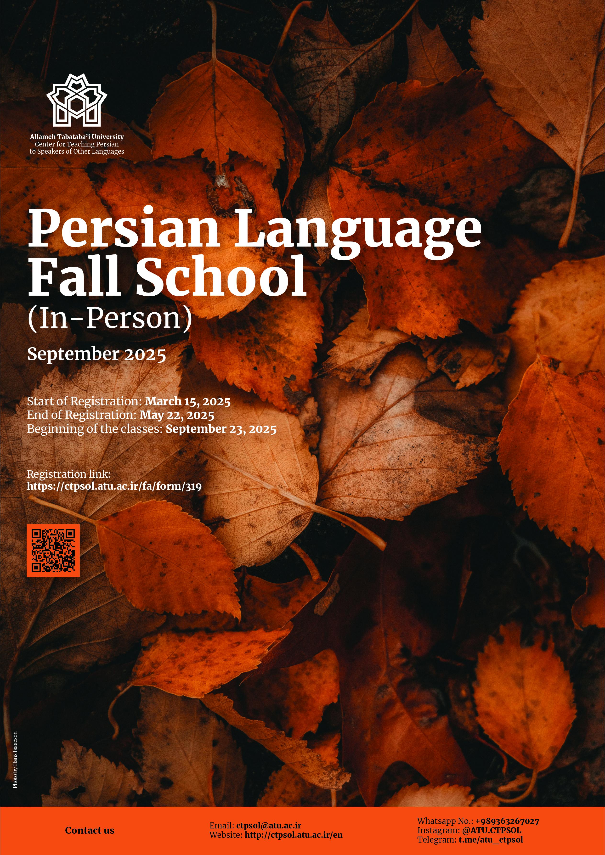 Persian Language Fall School (In-Person)
