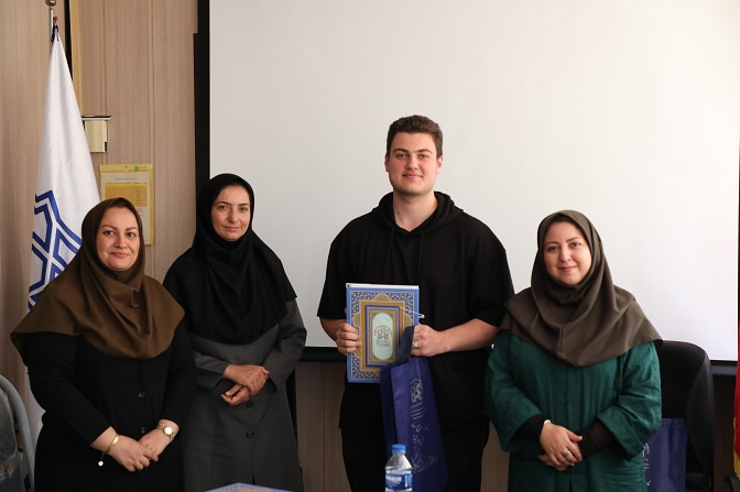 اختتامیه
