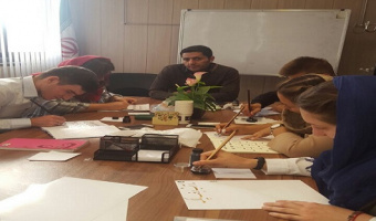 برگزاری کلاس آموزش خوشنویسی در مرکز آموزش زبان فارسی دانشگاه علامه طباطبائی