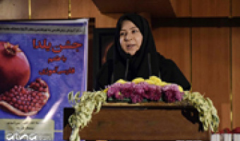 جشن یلدای فارسی‌آموزان خارجی مرکز آزفای دانشگاه علامه طباطبائی