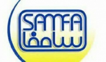 هشتمین دوره آزمون سنجش استاندارد مهارت‌های زبان فارسی