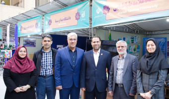 جشنواره جذب دانشجویان بین الملل