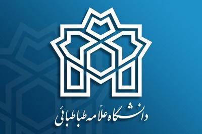 نرم افزارهای کاربردی