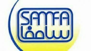 هشتمین دوره آزمون سنجش استاندارد مهارت‌های زبان فارسی