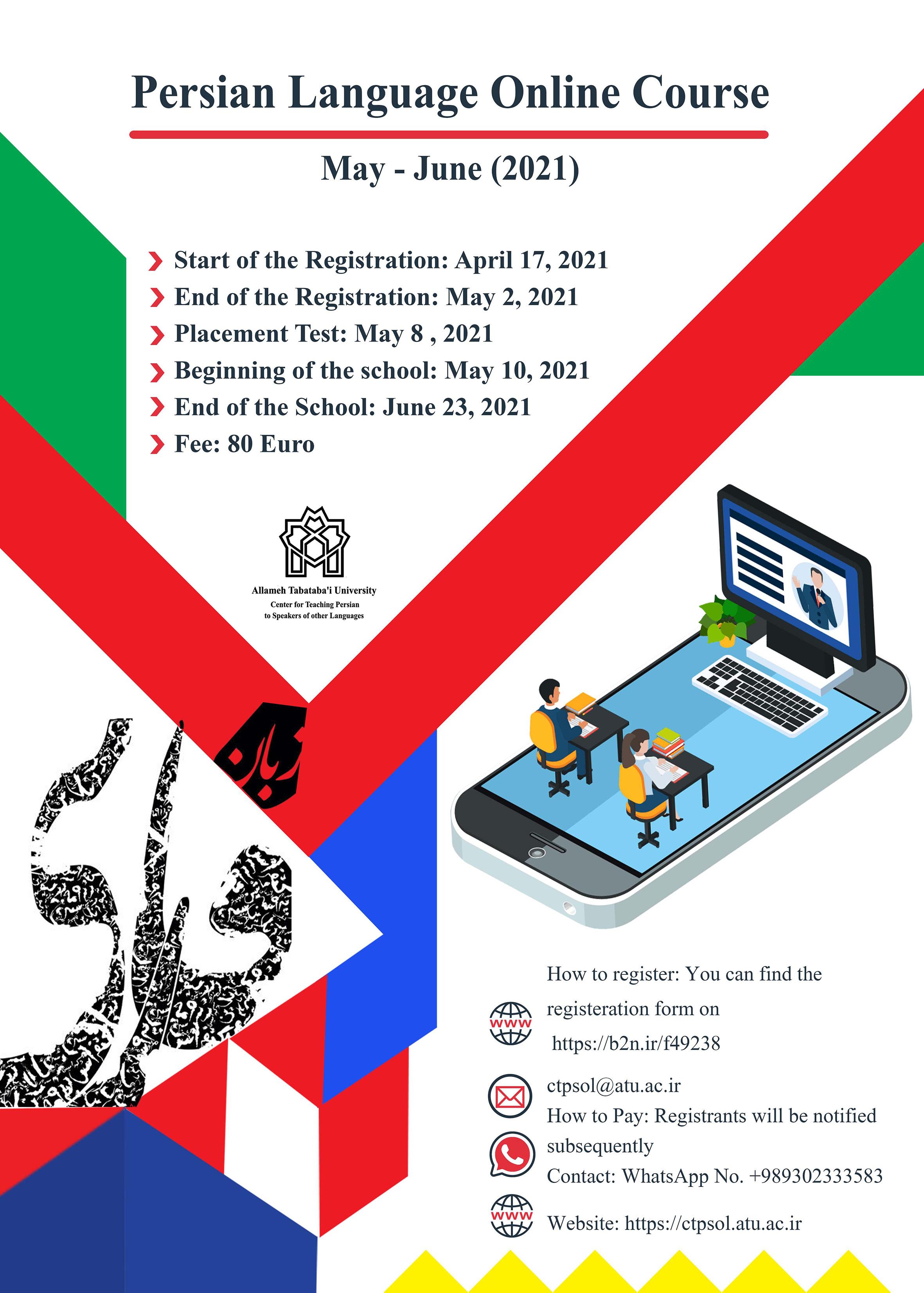 Persian Language Online Course May-June (2021)