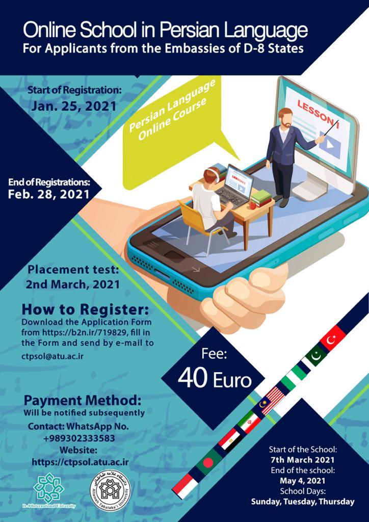 Online School in Persian Language- For Applicants from the Embassies of D-8 States