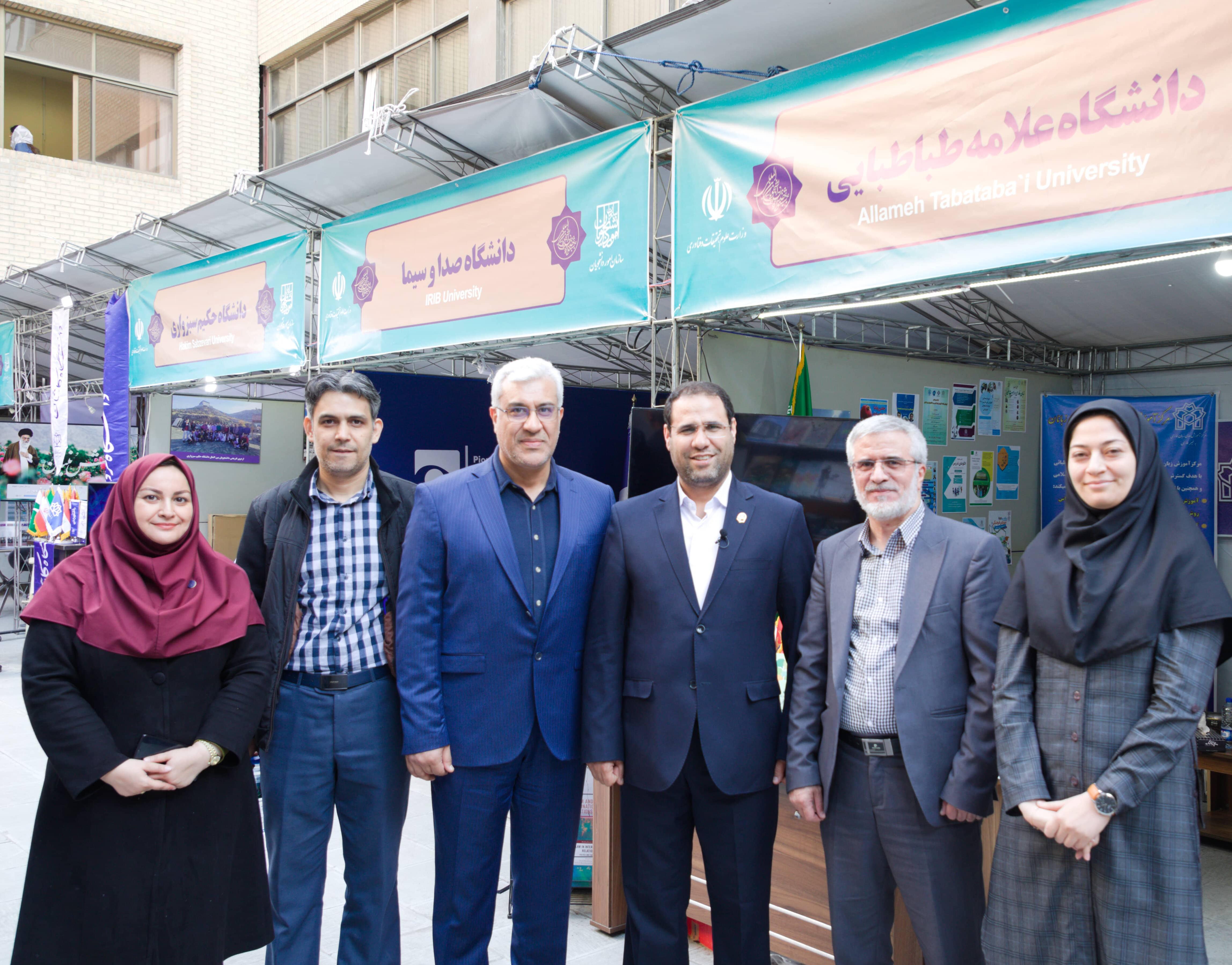 جشنواره جذب دانشجویان بین الملل